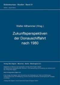 Zukunftsperspektiven der Donauschiffahrt nach 1980 (Südosteuropa-Studien .21) （Neuausg. 1973. 68 S.）