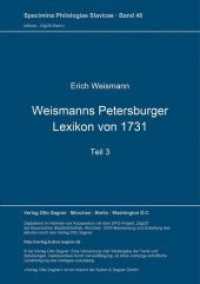 Weismanns Petersburger Lexikon von 1731 : Teil 3: Grammatischer Anhang. Nachdruck der Ausgabe SPb. 1731 (Specimina philologiae Slavicae .48) （Neuausg. 1983. 48 S. 210 mm）