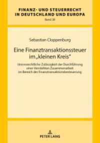 Eine Finanztransaktionssteuer im "kleinen Kreis" (Finanz- und Steuerrecht in Deutschland und Europa .38) （2018. 900 S. 210 mm）