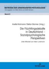 Die Flüchtlingsdebatte in Deutschland - Sozialpsychologische Perspektiven (Beiträge zur Angewandten Psychologie .2) （2018. 184 S. 11 Abb. 210 mm）