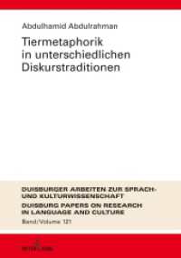 Tiermetaphorik in unterschiedlichen Diskurstraditionen : Dissertationsschrift (DASK - Duisburger Arbeiten zur Sprach- und Kulturwissenschaft / Duisburg Papers on Research in Langu 12) （2018. 254 S. 33 Abb. 210 mm）