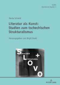 Literatur als Kunst: Studien zum Tschechischen Strukturalismus Herausgegeben von Birgit Krehl (SLOVO .3) （2019. 398 S. 210 mm）
