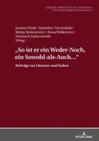 "So ist er ein Weder-Noch, ein Sowohl-als-Auch..." : Beiträge zur Literatur und Kultur (Lodzer Arbeiten zur Literatur- und Kulturwissenschaft .9) （2019. 306 S. 210 mm）