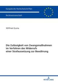 Die Zul&auml;ssigkeit von Zwangsma&szlig;nahmen im Verfahren des Widerrufs einer Strafaussetzung zur Bew&auml;hrung : Dissertationsschrift (Europ&auml;ische Hochschulschriften Recht .5997) （2018. 178 S. 210 mm）
