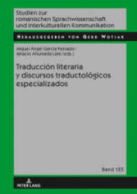 Traducción literaria y discursos traductológicos especializados (Studien zur romanischen Sprachwissenschaft und interkulturellen Kommunikation 125) （2018. 630 S. 72 Abb. 210 mm）