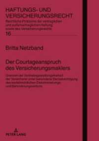Der Courtageanspruch des Versicherungsmaklers (Haftungs- und Versicherungsrecht .16) （2019. 302 S. 4 Abb. 210 mm）