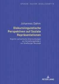 Diskurslinguistische Perspektiven auf Soziale Repräsentationen : Kognitiv-semantische Untersuchungen von Vorstellungsfeldern zur Straßburger Neustadt. Dissertationsschrift (Sprache - Kultur - Gesellschaft .18) （2018. 498 S. 51 Abb. 210 mm）