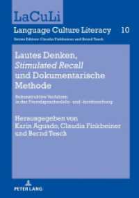 Lautes Denken, "Stimulated Recall" und Dokumentarische Methode : Rekonstruktive Verfahren in der Fremdsprachenlehr- und -lernforschung (LaCuLi. Language Culture Literacy .10) （2018. 204 S. 8 Abb. 210 mm）