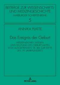 Das Ereignis der Geburt : Medizinisches Wissen und Deutung des Geburtsaktes vom ausgehenden 18. bis zur Mitte des 19. Jahrhunderts. Dissertationsschrift (Beiträge zur Wissenschafts- und Medizingeschichte .5) （2018. 270 S. 27 Abb. 210 mm）