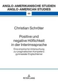 Positive und negative Höflichkeit in der Interimssprache : Eine empirische Untersuchung zur pragmatischen Kompetenz gymnasialer Englischlerner. Dissertationsschrift (Anglo-amerikanische Studien / Anglo-American Studies .55) （2018. 226 S. 9 Abb. 210 mm）