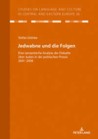 Jedwabne und die Folgen : Eine semantische Analyse der Debatte über Juden in der polnischen Presse 2001-2008. Dissertationsschrift (Studies on Language and Culture in Central and Eastern Europe .30) （2018. 574 S. 210 mm）
