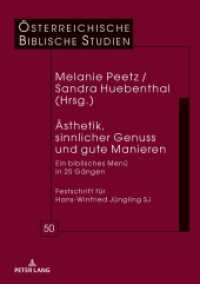 Ästhetik, sinnlicher Genuss und gute Manieren : Ein biblisches Menü in 25 Gängen Festschrift für Hans-Winfried Jüngling SJ (Österreichische Biblische Studien .50) （2018. 462 S. 20 Abb. 240 mm）
