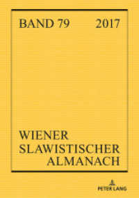 Wiener Slawistischer Almanach Band 79/2017 (Wiener Slawistischer Almanach .79) （2018. 344 S. 48 Abb. 210 mm）