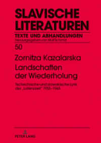 Landschaften der Wiederholung : Tschechische und slowakische Lyrik der ''Latenzzeit'' 1955-1965. Dissertationsschrift (Slavische Literaturen .50) （2018. 472 S. 21 Abb. 210 mm）
