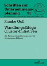 Wandlungsfähige Cluster-Initiativen : Ein Konzept interaktionsorientierter strategischer Führung. Dissertationsschrift (Schriften zur Unternehmensplanung .93) （2019. 354 S. 42 Abb. 210 mm）