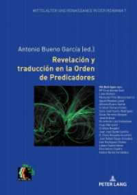 Revelación y traducción en la Orden de Predicadores (Mittelalter und Renaissance in der Romania .7) （2018. 390 S. 17 Abb. 210 mm）