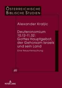 Deuteronomium 10,12-11,32: Gottes Hauptgebot, der Gehorsam Israels und sein Land : Eine Neuuntersuchung. Dissertationsschrift (Österreichische Biblische Studien .49) （2018. 580 S. 120 Abb. 240 mm）