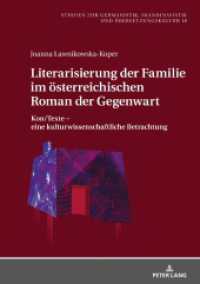 Literarisierung der Familie im österreichischen Roman der Gegenwart : Kon/Texte - eine kulturwissenschaftliche Betrachtung (Studien zur Germanistik, Skandinavistik und Übersetzungskultur .18) （2018. 344 S. 210 mm）