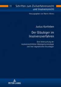 Der Gläubiger im Insolvenzverfahren : Eine Untersuchung der insolvenzrechtlichen Gläubigerterminologie und ihrer dogmatischen Grundlagen. Dissertationsschrift (Schriften zum Zivilverfahrensrecht und Insolvenzrecht .11) （2018. 280 S. 210 mm）