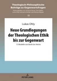 Neue Grundlegungen der Theologischen Ethik bis zur Gegenwart : 13 Modelle von Barth bis Herms (Theologisch-Philosophische Beiträge zu Gegenwartsfragen .19) （2018. 272 S. 210 mm）