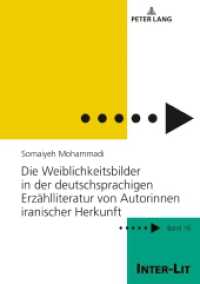 Die Weiblichkeitsbilder in der deutschsprachigen Erzählliteratur von Autorinnen iranischer Herkunft : Dissertationsschrift (INTER-LIT .16) （2018. 304 S. 210 mm）