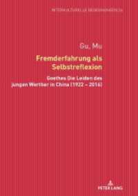 Fremderfahrung als Selbstreflexion : Goethes "Die Leiden des jungen Werther" in China (1922 - 2016) (Interkulturelle Begegnungen. Studien zum Literatur- und Kulturtransfer .24) （2018. 214 S. 6 Abb. 210 mm）