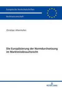 Die Europ&auml;isierung der Normdurchsetzung im Marktmissbrauchsrecht : Dissertationsschrift (Europ&auml;ische Hochschulschriften Recht .6013) （2018. 246 S. 210 mm）