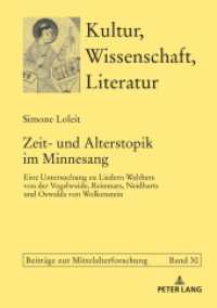 Zeit- und Alterstopik im Minnesang : Eine Untersuchung zu Liedern Walthers von der Vogelweide, Reinmars, Neidharts und Oswalds von Wolkenstein. Habilitationsschrift (Kultur, Wissenschaft, Literatur .30) （2018. 402 S. 210 mm）