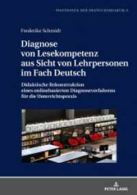 Diagnose von Lesekompetenz aus Sicht von Lehrpersonen im Fach Deutsch : Didaktische Rekonstruktion eines onlinebasierten Diagnoseverfahrens für die Unterrichtspraxis. Dissertationsschrift (Positionen der Deutschdidaktik .6) （2018. 508 S. 58 Abb. 210 mm）