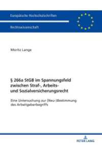266a StGB im Spannungsfeld zwischen Straf-, Arbeits- und Sozialversicherungsrecht : Eine Untersuchung zur (Neu-)Bestimmung des Arbeitgeberbegriffs. Dissertationsschrift (Europäische Hochschulschriften Recht .6046) （2019. 270 S. 4 Abb. 210 mm）
