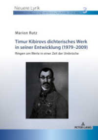 Timur Kibirovs dichterisches Werk in seiner Entwicklung (1979-2009) : Ringen um Werte in einer Zeit der Umbrüche. Dissertationsschrift (Neuere Lyrik. Interkulturelle und interdisziplinäre Studien 3) （2018. XIV, 438 S. 24 Abb. 210 mm）