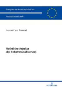 Rechtliche Aspekte der Rekommunalisierung : Dissertationsschrift (Europäische Hochschulschriften Recht .6018) （2018. 312 S. 210 mm）