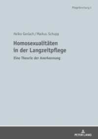 Homosexualitäten in der Langzeitpflege : Eine Theorie der Anerkennung. Dissertationsschrift (Pflegeforschung .5) （2018. 564 S. 10 Abb. 210 mm）