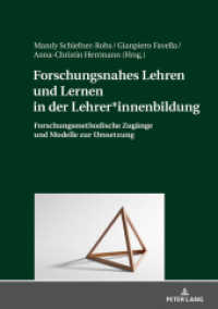 Forschungsnahes Lehren und Lernen in der Lehrer_innenbildung : Forschungsmethodische Zugänge und Modelle zur Umsetzung （2019. 250 S. 17 Abb. 220 mm）