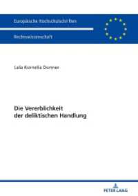 Die Vererblichkeit der deliktischen Handlung : Dissertationsschrift (Europäische Hochschulschriften Recht .6029) （2018. 174 S. 210 mm）