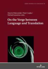 On the Verge Between Language and Translation (Lodz Studies in Language 59) （2019. 396 S. 49 Abb. 210 mm）