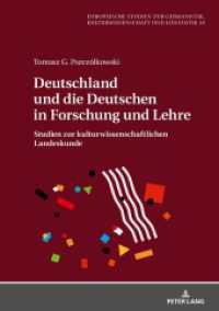 Deutschland und die Deutschen in Forschung und Lehre : Studien zur kulturwissenschaftlichen Landeskunde (Europäische Studien zur Germanistik, Kulturwissenschaft und Linguistik .10) （2019. 324 S. 210 mm）