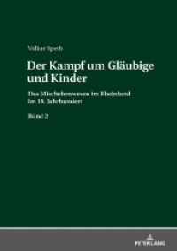 Der Kampf um Gläubige und Kinder : Das Mischehenwesen im Rheinland im 19. Jahrhundert. Band 2 (Der Kampf um Gläubige und Kinder) （2018. XII, 672 S. 210 mm）