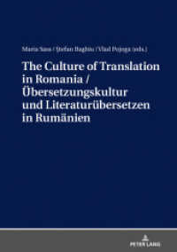 The Culture of Translation in Romania / Übersetzungskultur und Literaturübersetzen in Rumänien （2018. 326 S. 11 Abb. 210 mm）