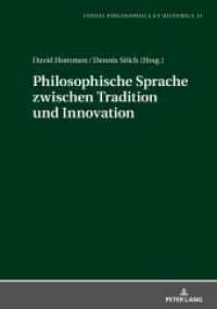 Philosophische Sprache zwischen Tradition und Innovation (Studia philosophica et historica .31) （2019. 324 S. 210 mm）