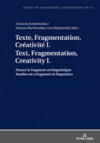 Texte, Fragmentation, Créativité I / Text, Fragmentation, Creativity I (Etudes de linguistique, littérature et arts / Studi di Lingua, Letteratura e Arte .32) （2018. 240 S. 6 Abb. 210 mm）
