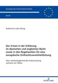 Der Irrtum in der Erklärung im deutschen und englischen Recht sowie in den Regelwerken für eine europäische Zivilrechtsv (Europäische Hochschulschriften Recht .6035) （2018. 258 S. 210 mm）