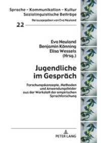 Jugendliche im Gespräch : Forschungskonzepte, Methoden und Anwendungsfelder aus der Werkstatt der empirischen Sprachforschung (Sprache - Kommunikation - Kultur .22) （2018. 336 S. 48 Abb. 210 mm）