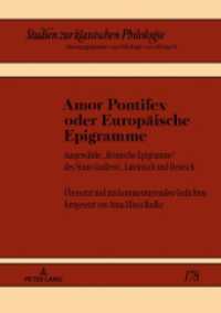 Amor Pontifex oder Europäische Epigramme (Studien zur klassischen Philologie .178) （2018. 182 S. 210 mm）
