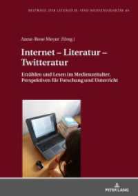 Internet - Literatur - Twitteratur : Erzählen und Lesen im Medienzeitalter. Perspektiven für Forschung und Unterricht (Beiträge zur Literatur- und Mediendidaktik .40) （2019. 278 S. 11 Abb. 210 mm）