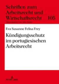 Kündigungsschutz im portugiesischen Arbeitsrecht : Dissertationsschrift (Schriften zum Arbeitsrecht und Wirtschaftsrecht .105) （2019. XX, 250 S. 6 Abb. 210 mm）