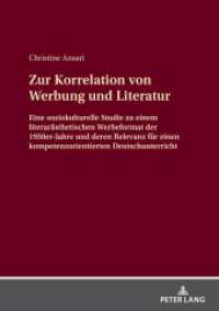 Zur Korrelation von Werbung und Literatur : Eine soziokulturelle Studie zu einem literarästhetischen Werbeformat der 1950er-Jahre und deren Relevanz für einen kompetenzorientierten Deutschunterricht. Dissertationsschrift （2024. 276 S. 114 Abb. 210 mm）