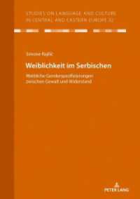 Weiblichkeit im Serbischen : Weibliche Genderspezifizierungen zwischen Gewalt und Widerstand. Dissertationsschrift (Studies on Language and Culture in Central and Eastern Europe 32) （2019. 368 S. 32 Abb. 210 mm）