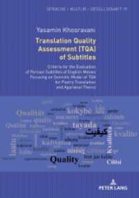Translation Quality Assessment (TQA) of Subtitles (Sprache - Kultur - Gesellschaft .19) （2019. 196 S. 35 Abb. 210 mm）