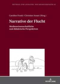 Narrative der Flucht : Medienwissenschaftliche und didaktische Perspektiven (Beiträge zur Literatur- und Mediendidaktik 45) （2022. 498 S. 39 Abb. 210 mm）